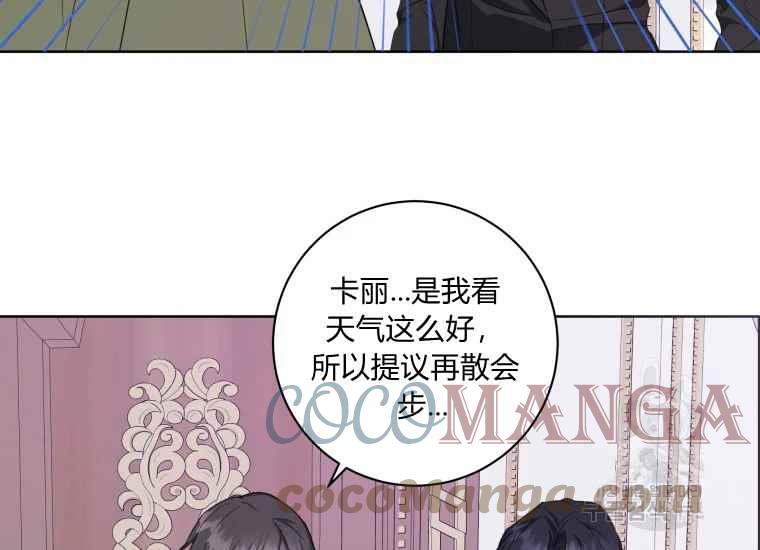 第40话44