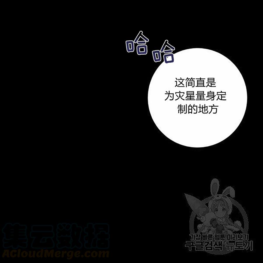 第28话104