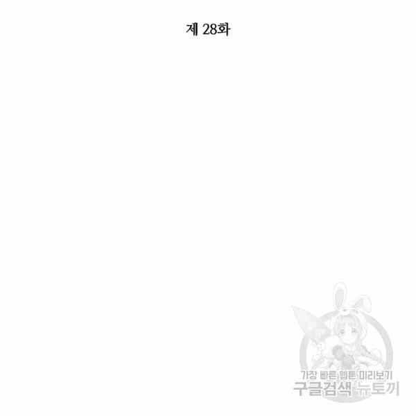第28话1