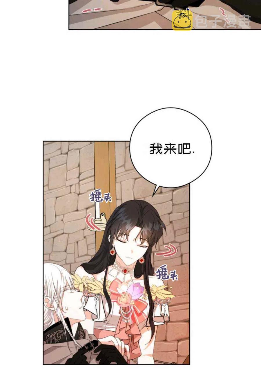 第23话28