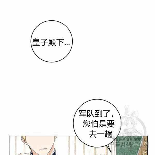 第28话134