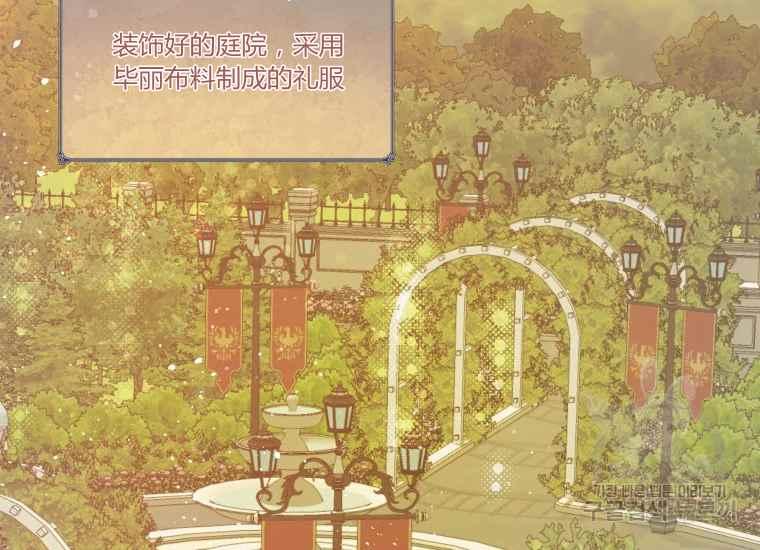 第38话22