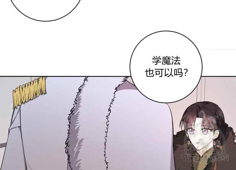 第39话9