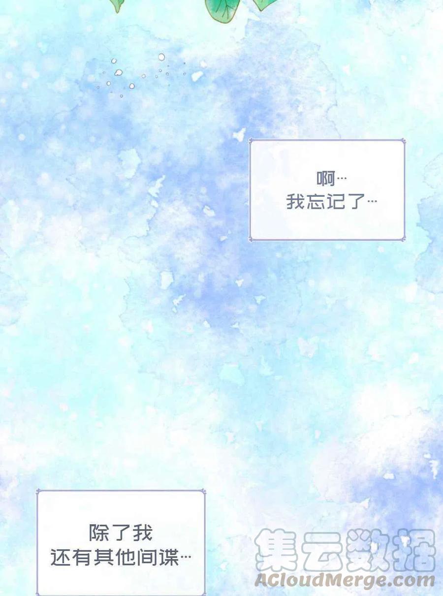 第5话45