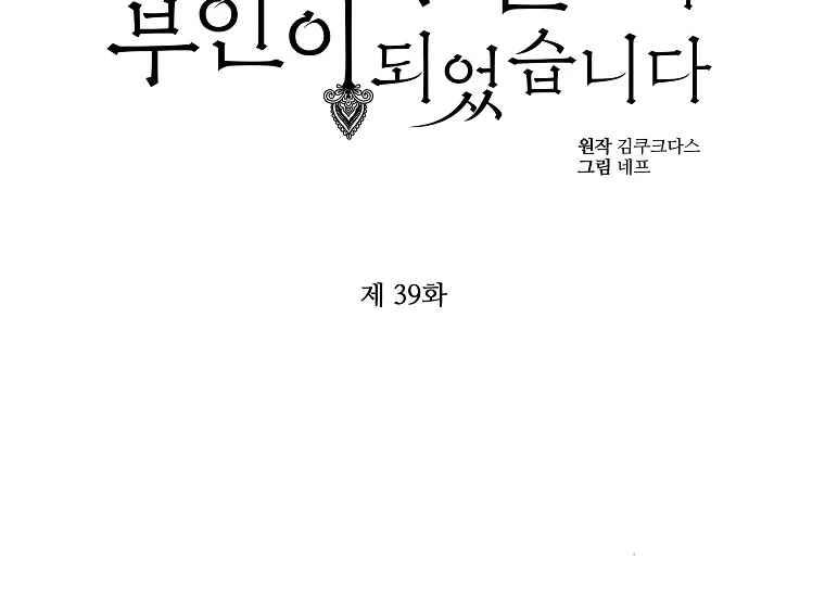 第39话1