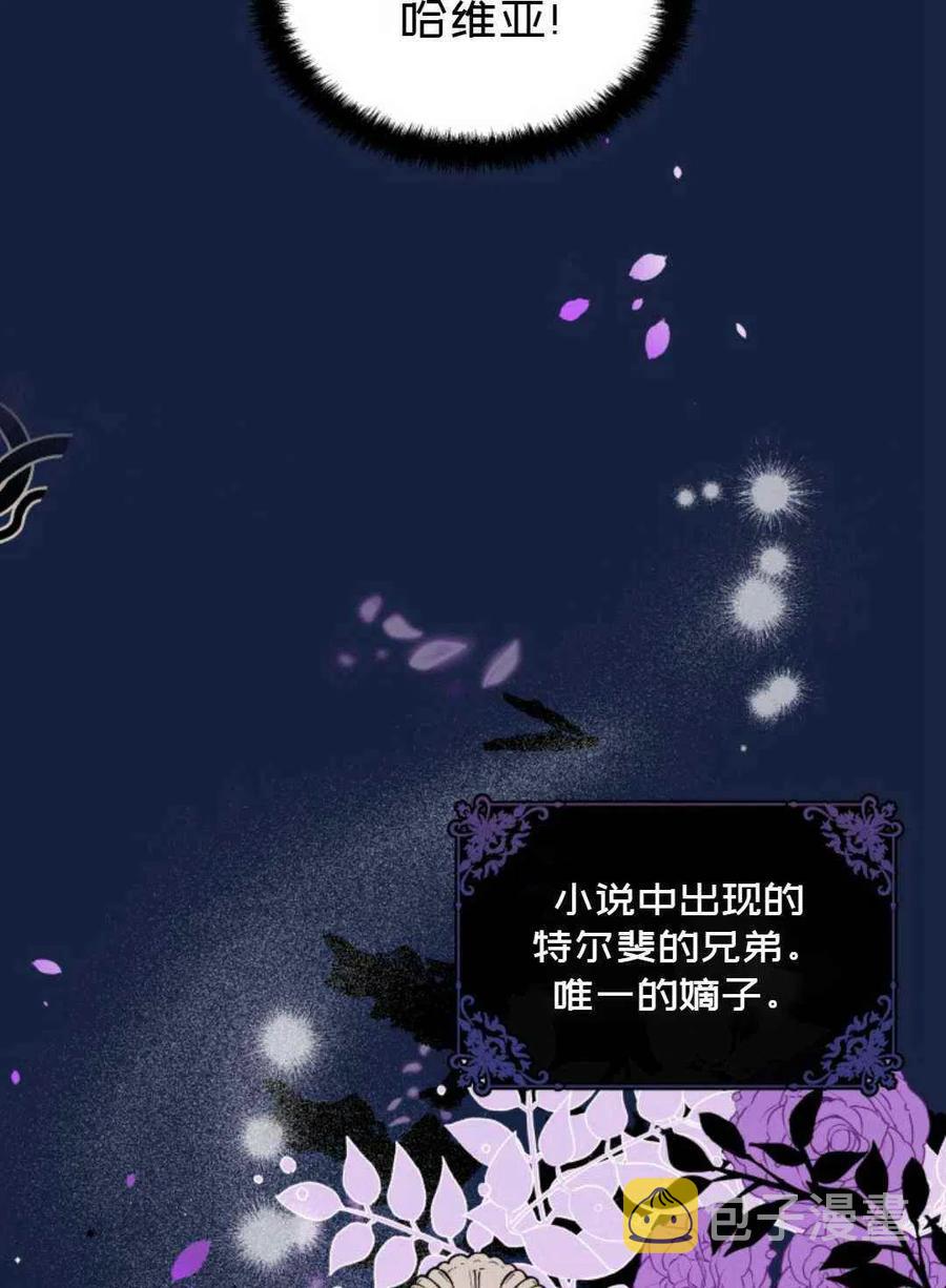第16话47