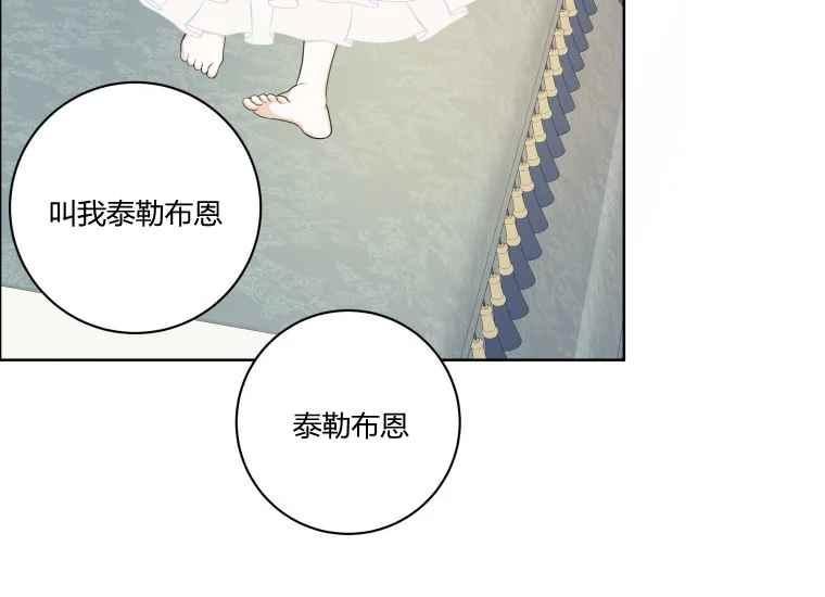 第42话46