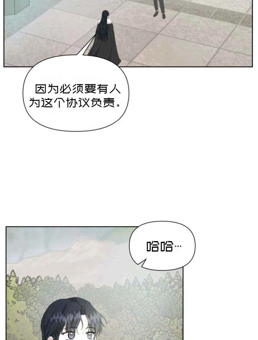 第17话44