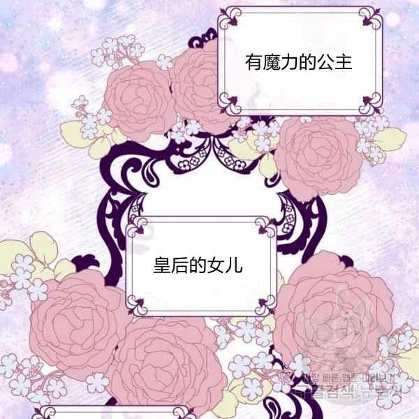 第31话27