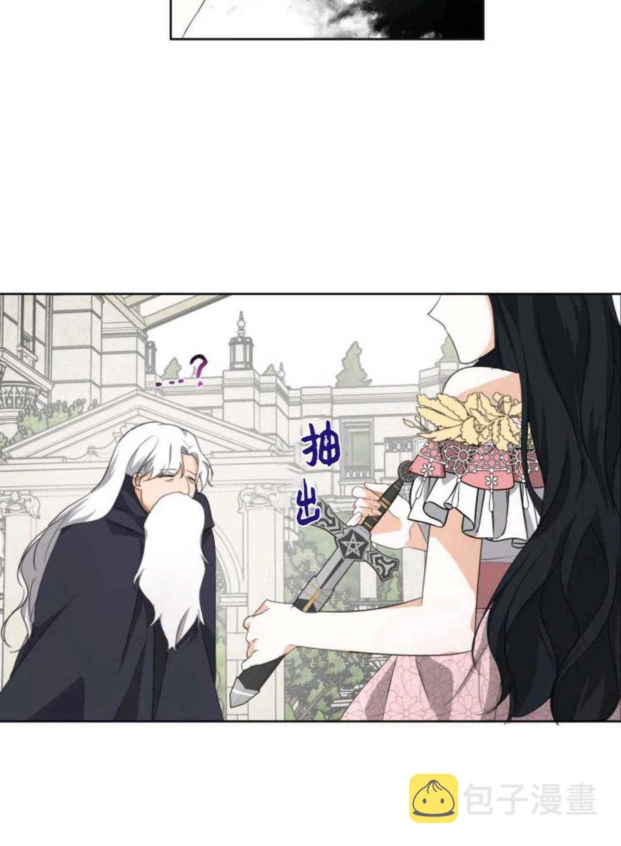 第21话25