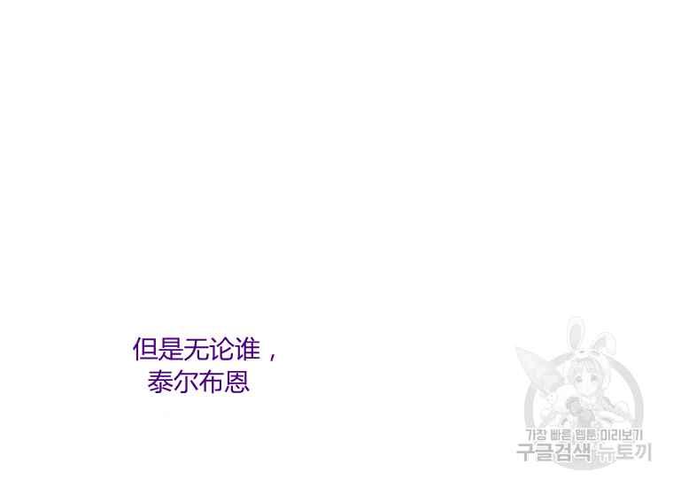第41话51