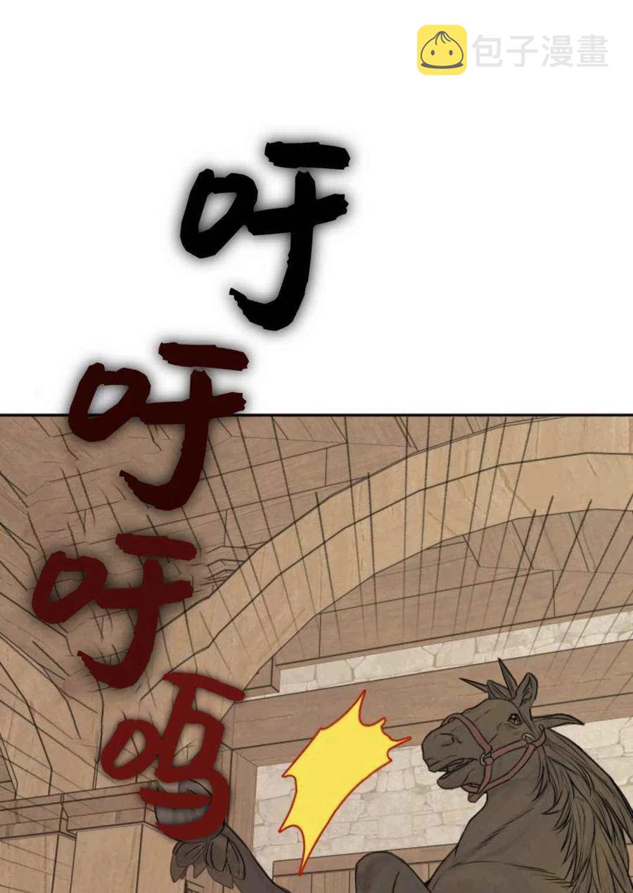 第7话38