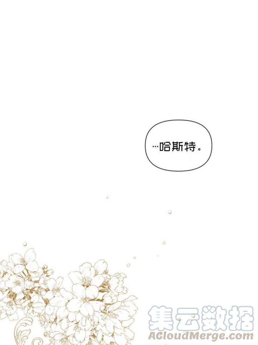 第17话73