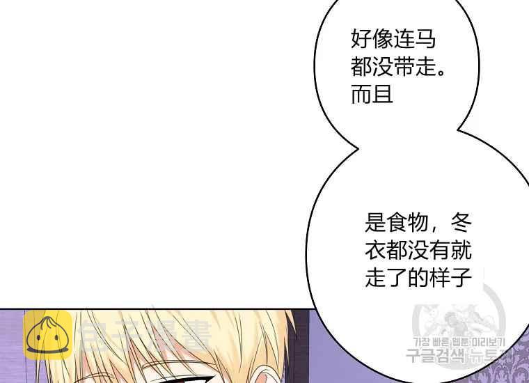 第45话63