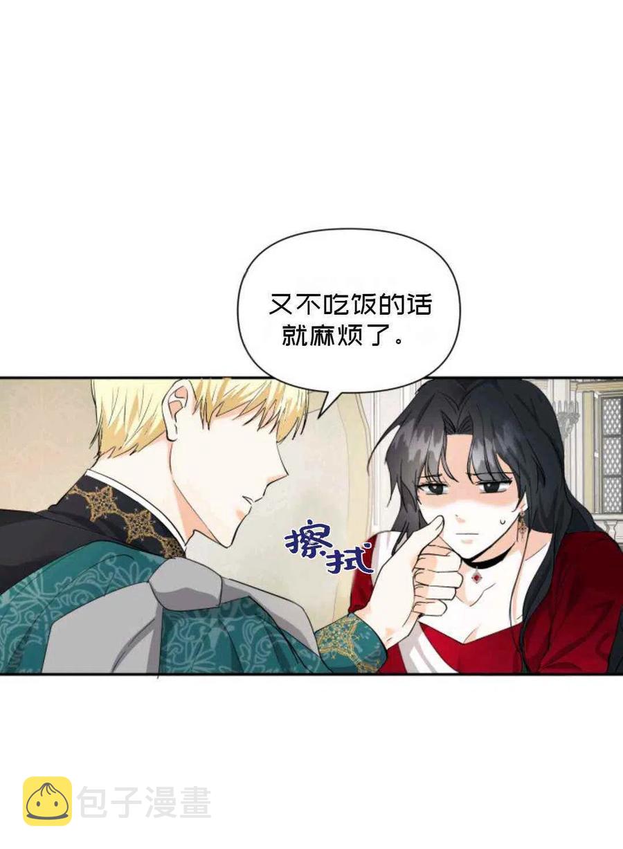 第11话26