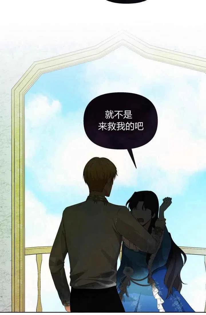 第3话75
