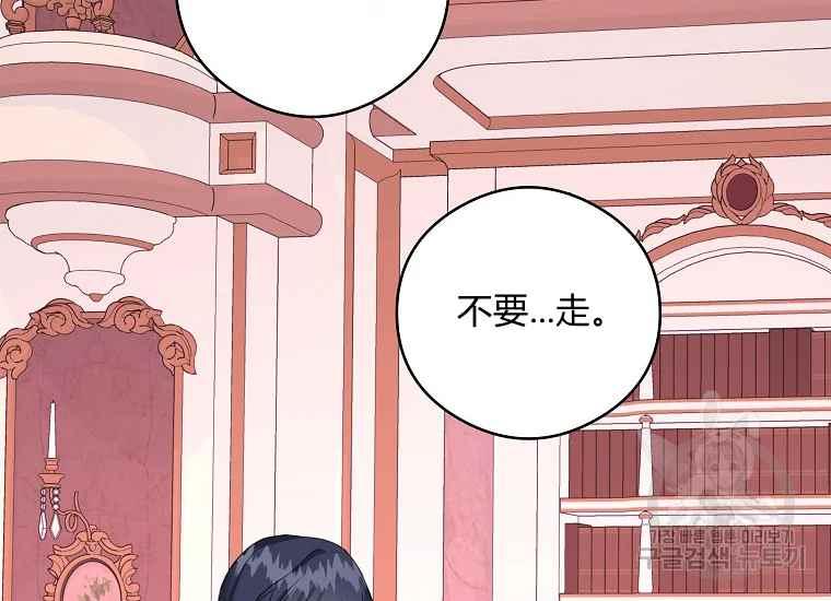 第47话37