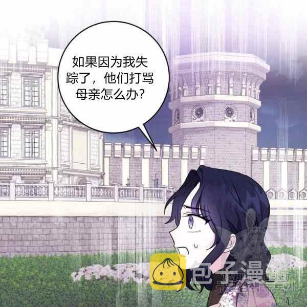 第36话7