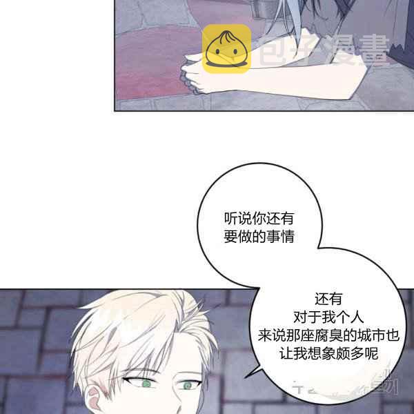 第37话30