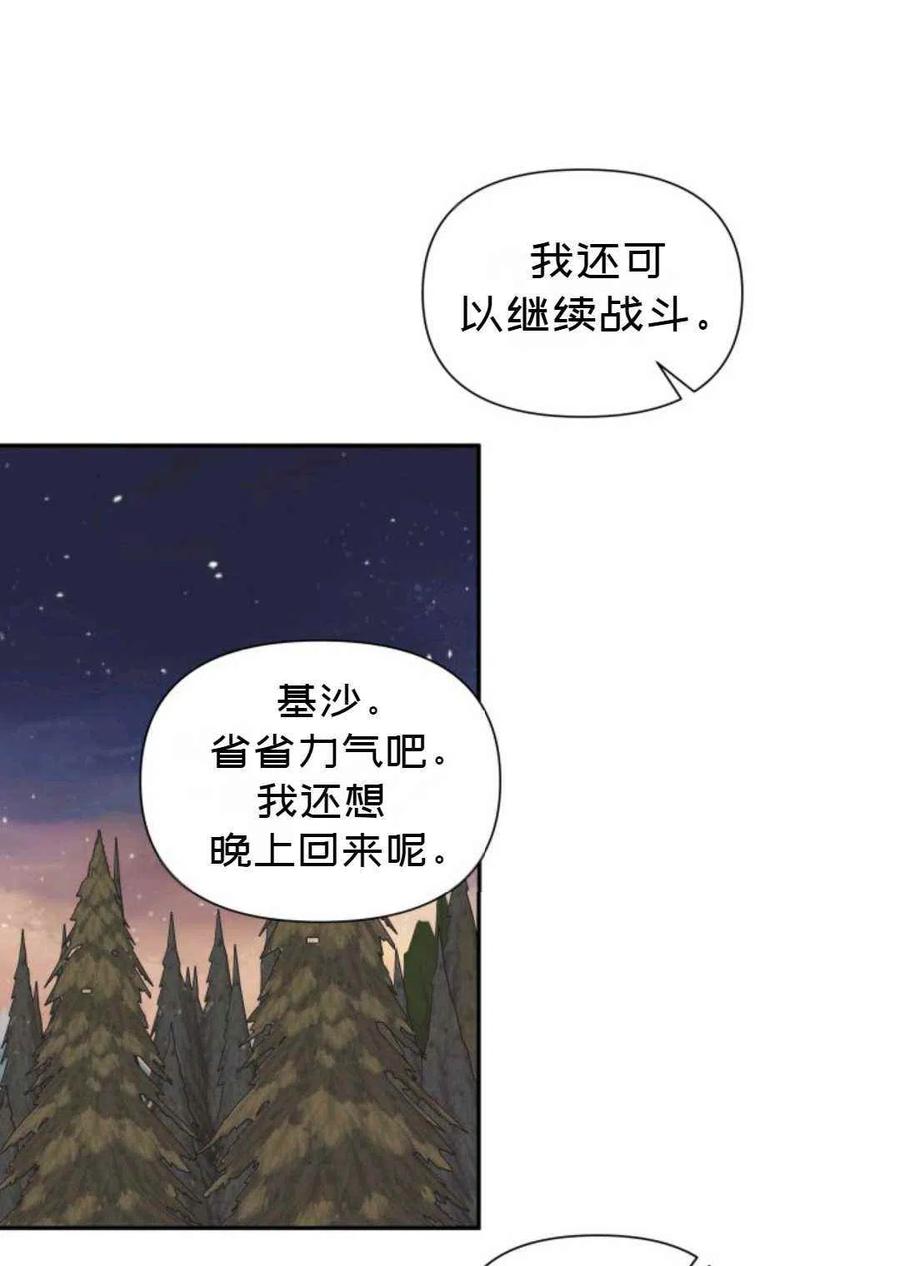 第14话74