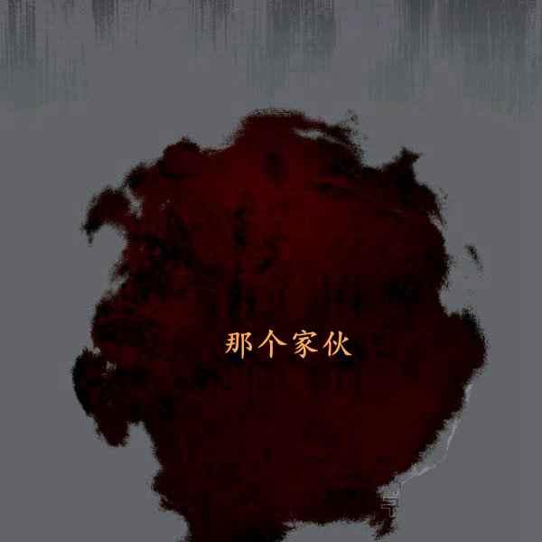 第36话75