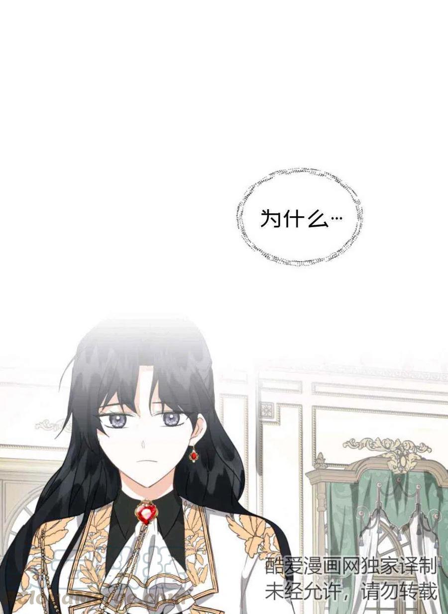 第9话45