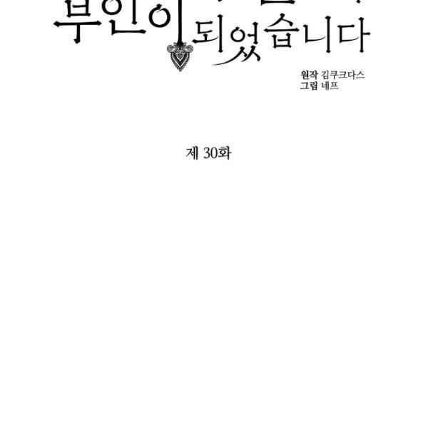 第30话15