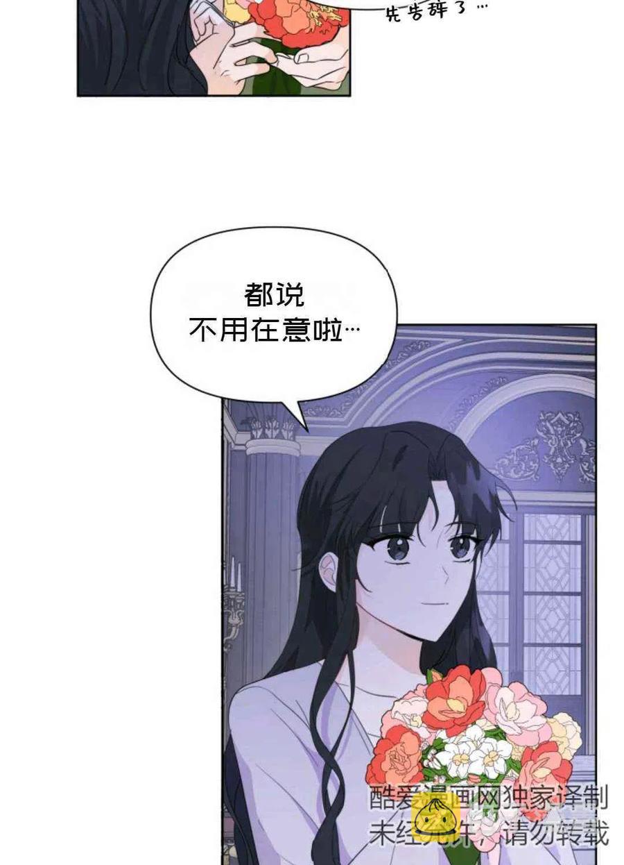 第9话1