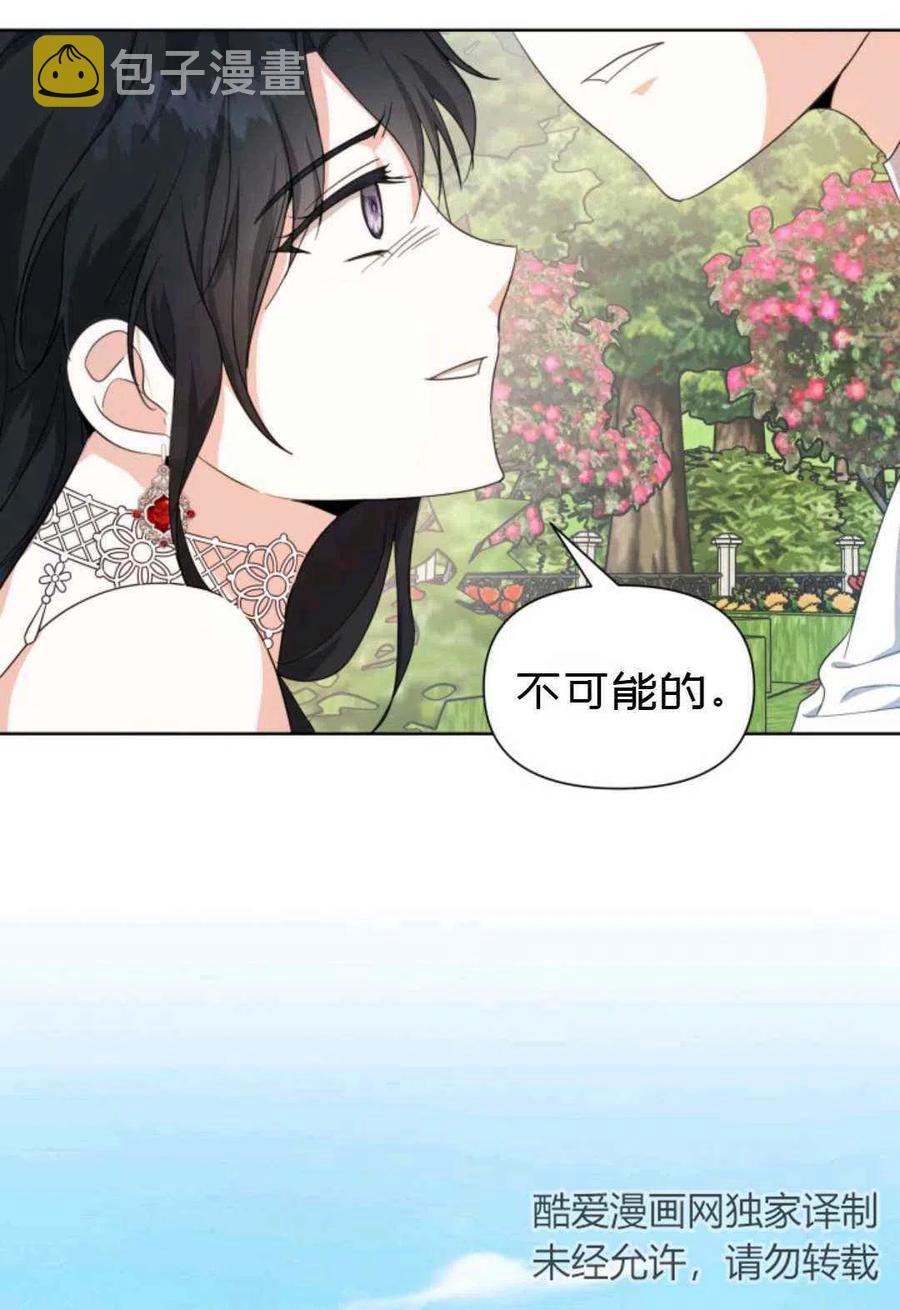 第19话51