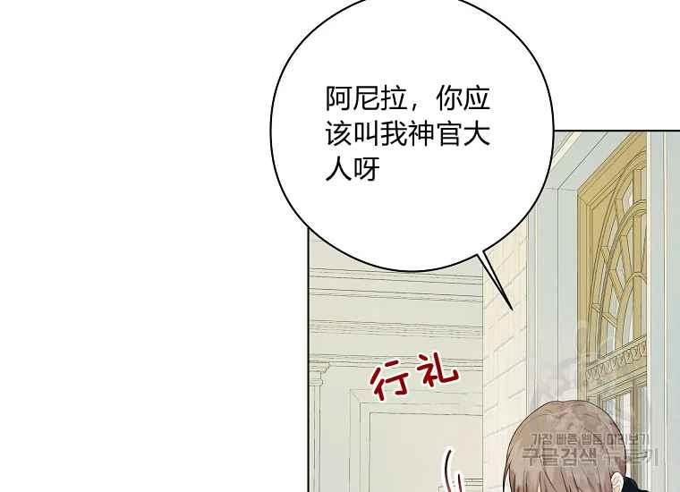 第44话37