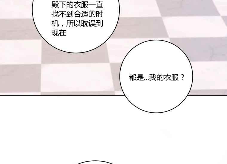第38话78