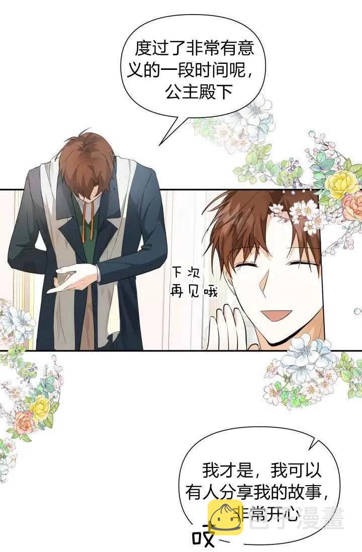 第4话28