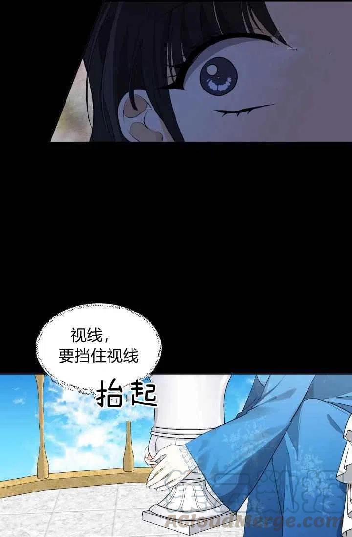第3话55