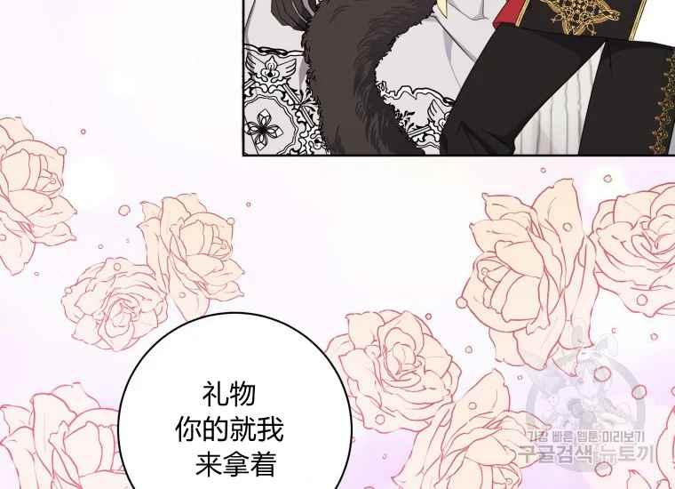 第39话65