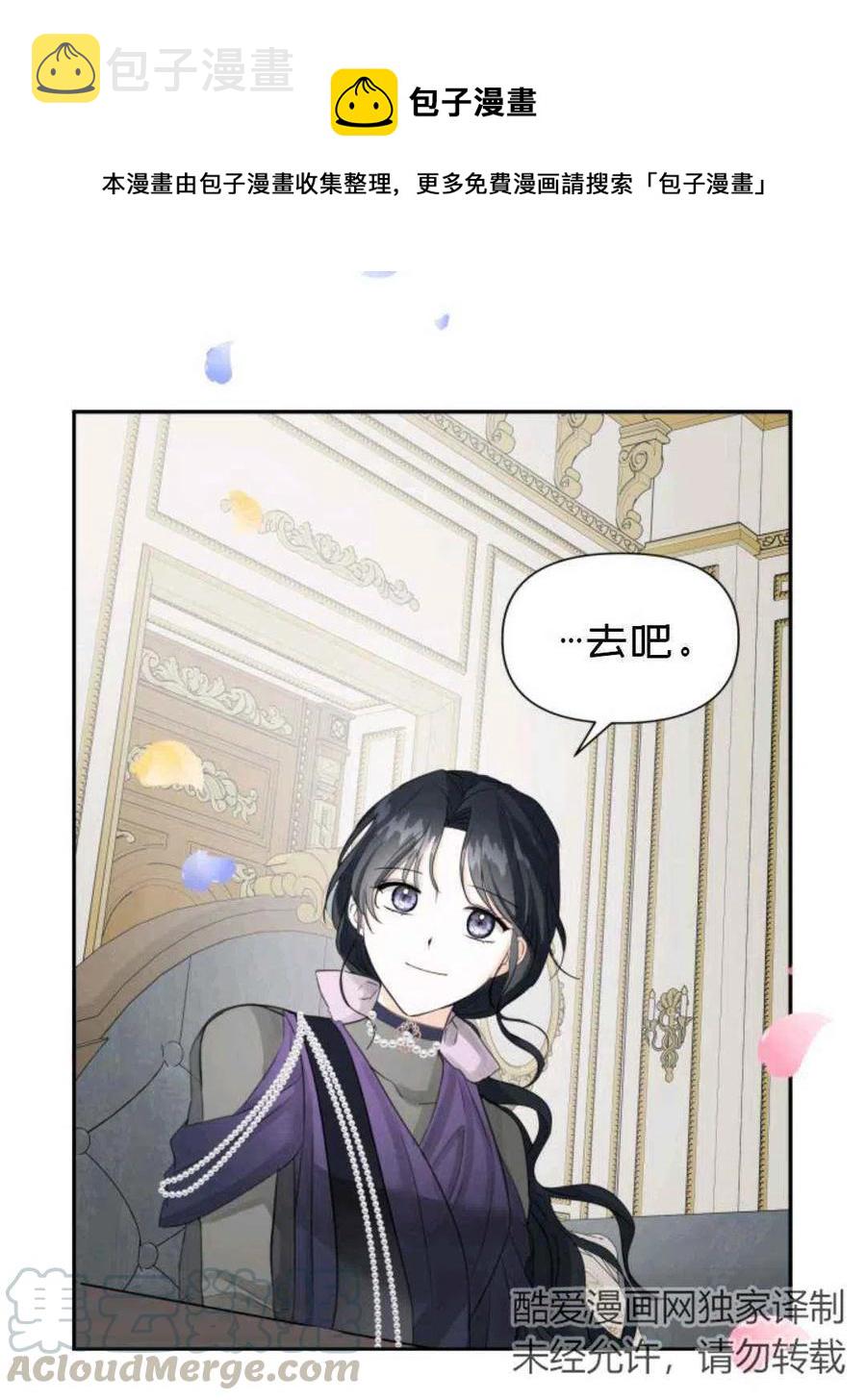 第14话6