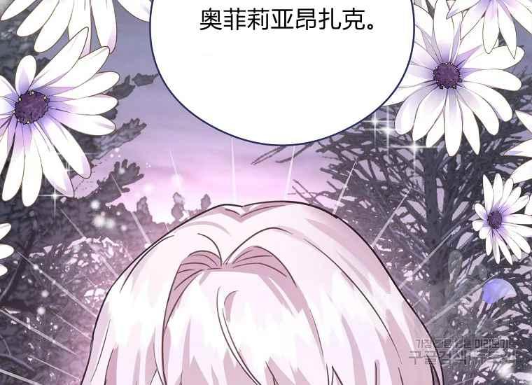 第47话137