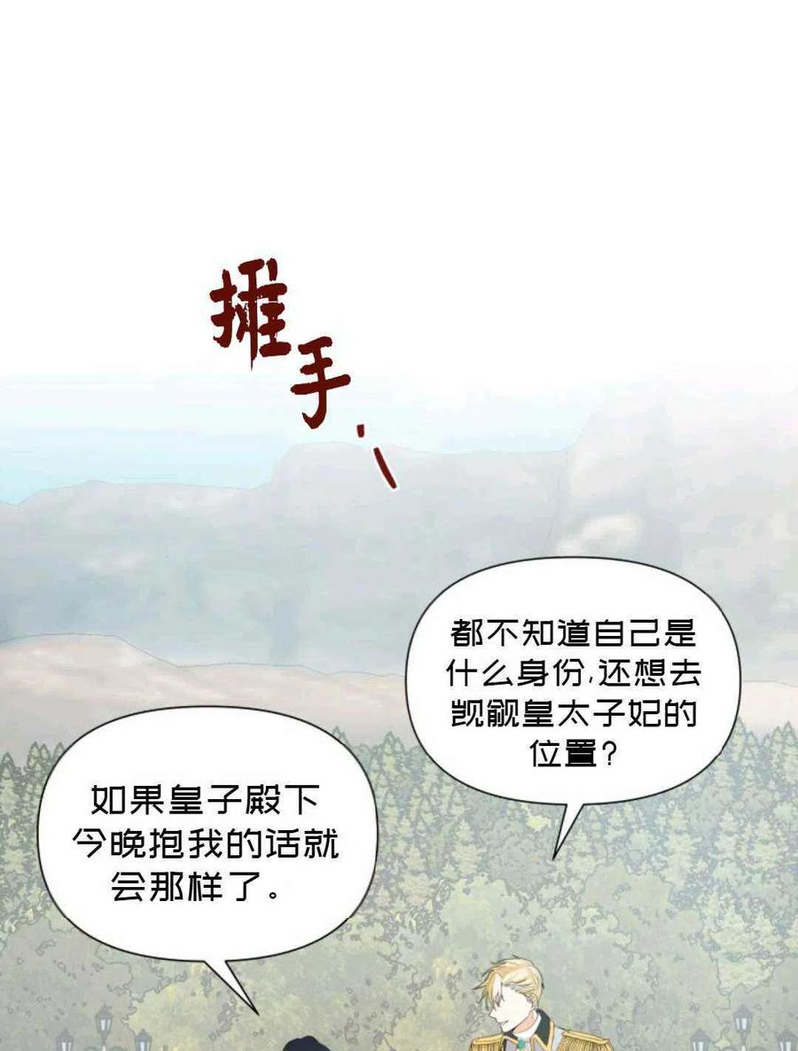 第17话41