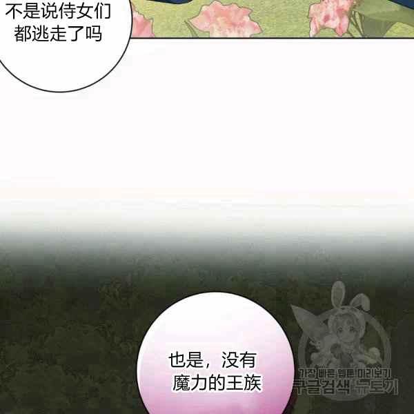 第31话9