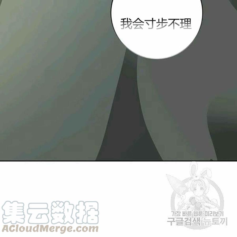 第28话140