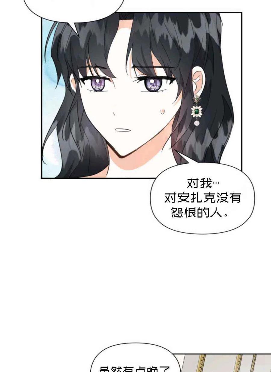 第8话4