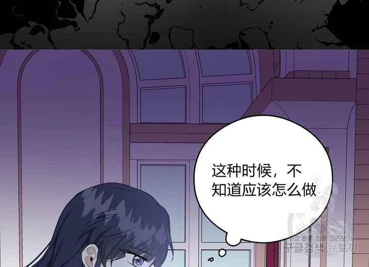 第45话30