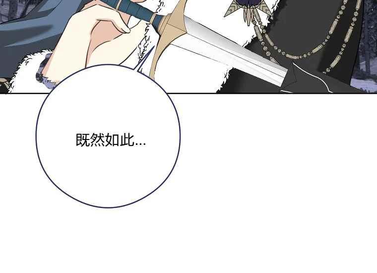 第47话171
