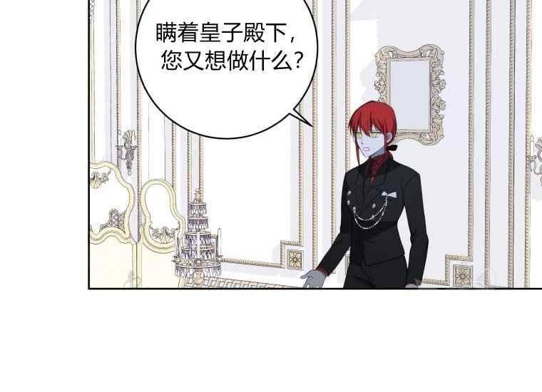 第40话83