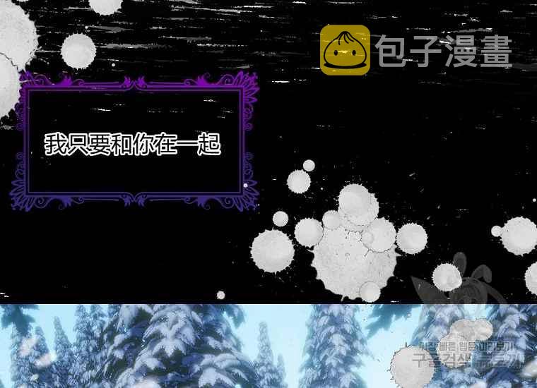 第45话85