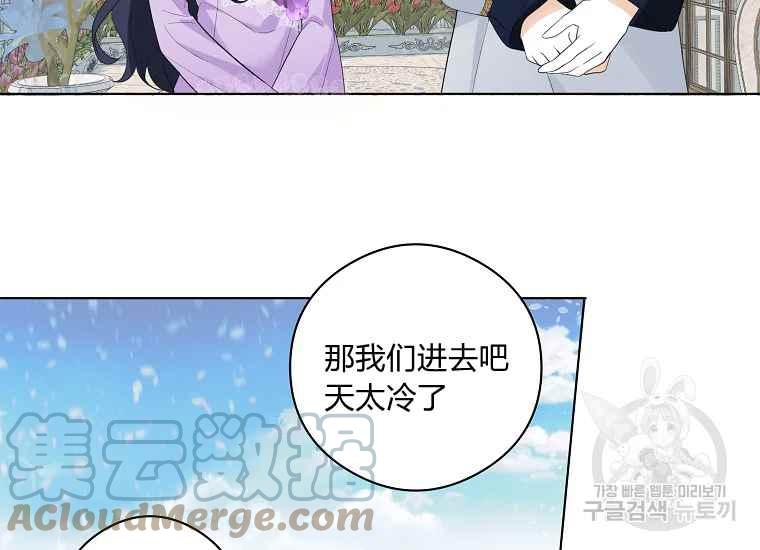 第44话52