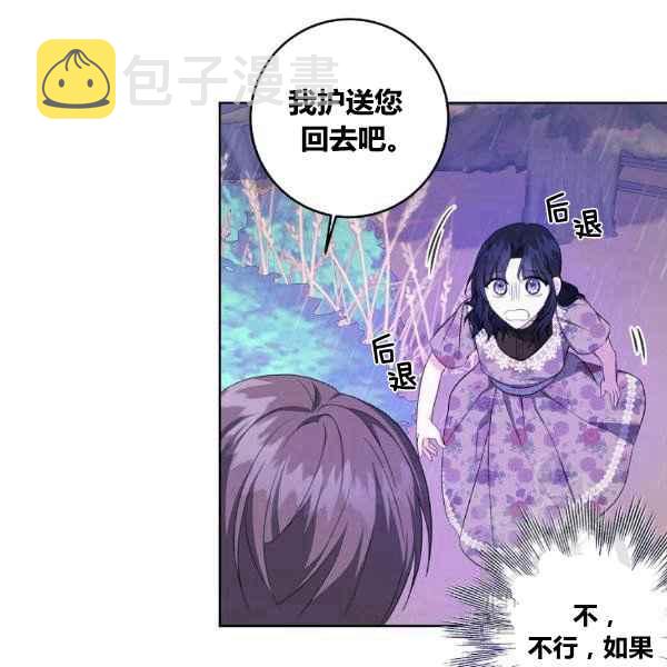 第35话91
