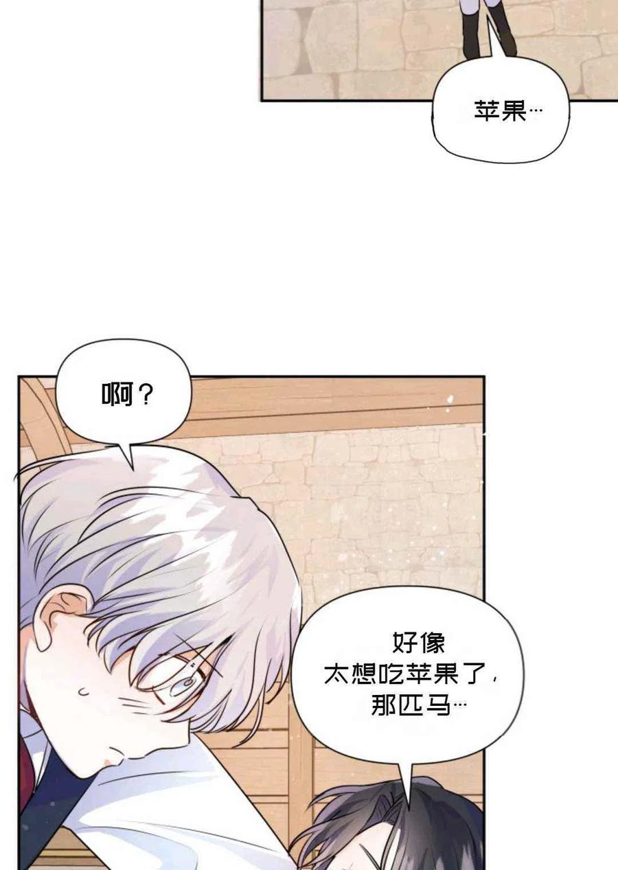 第7话50