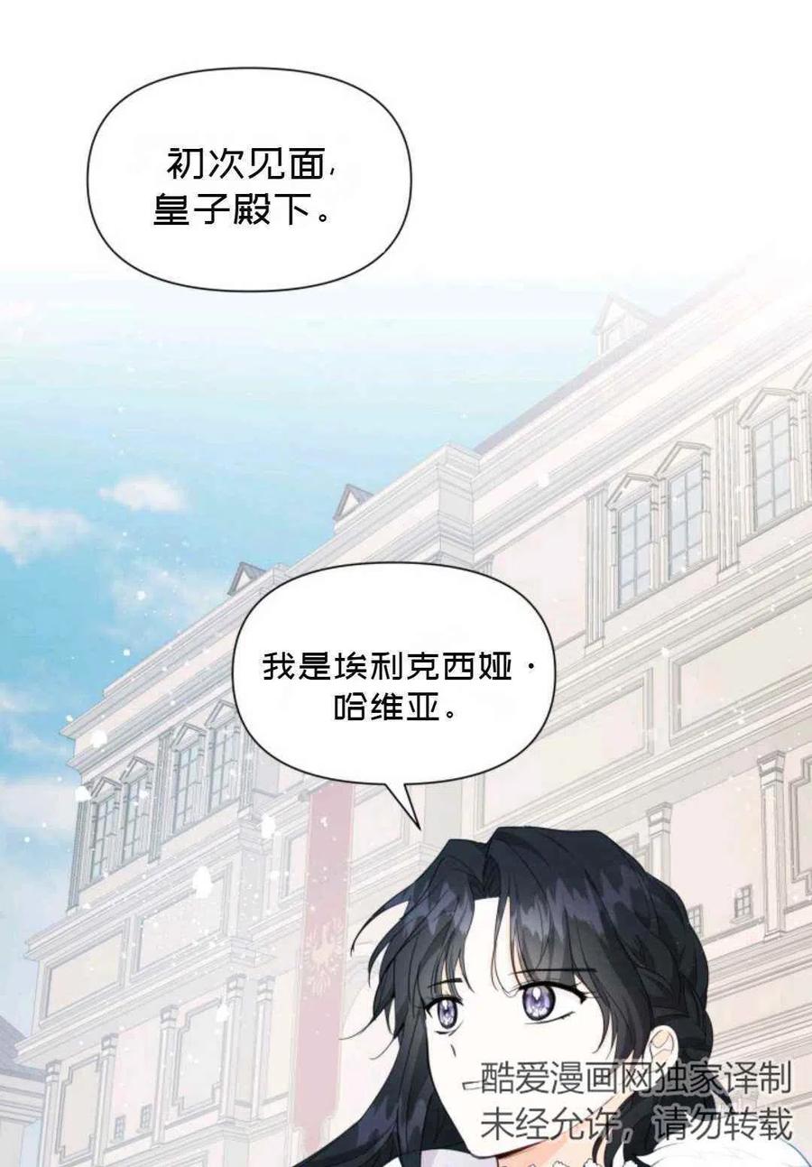 第17话1
