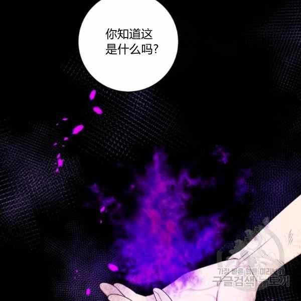 第32话47