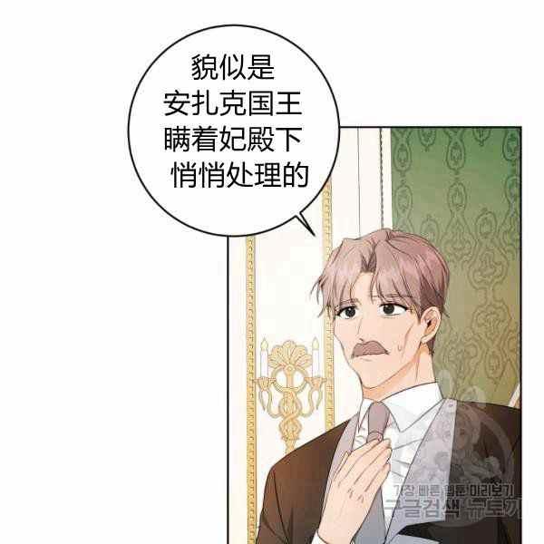 第28话58